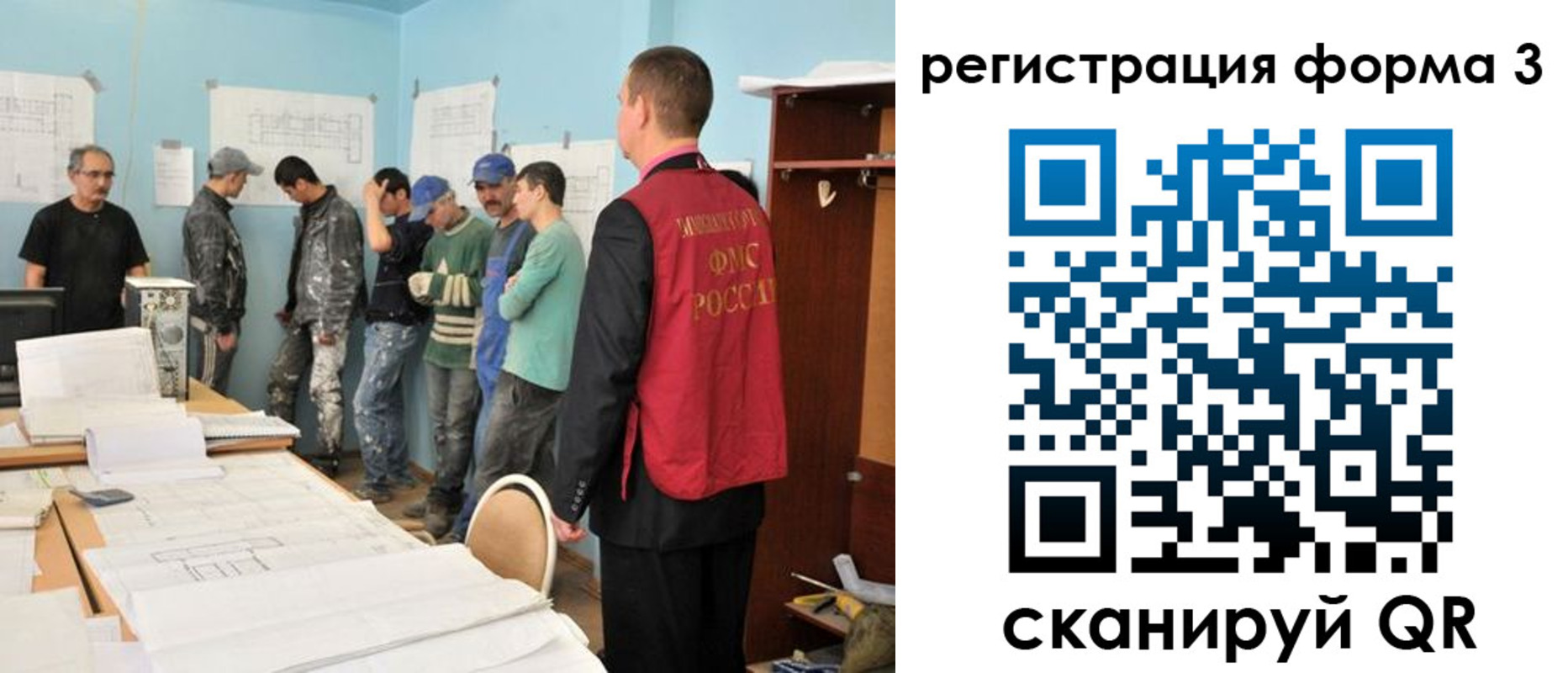 регистрация для дет. сада в Амурской области