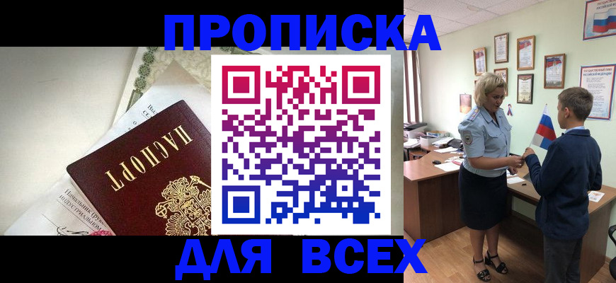 форма 3 в Амурской области